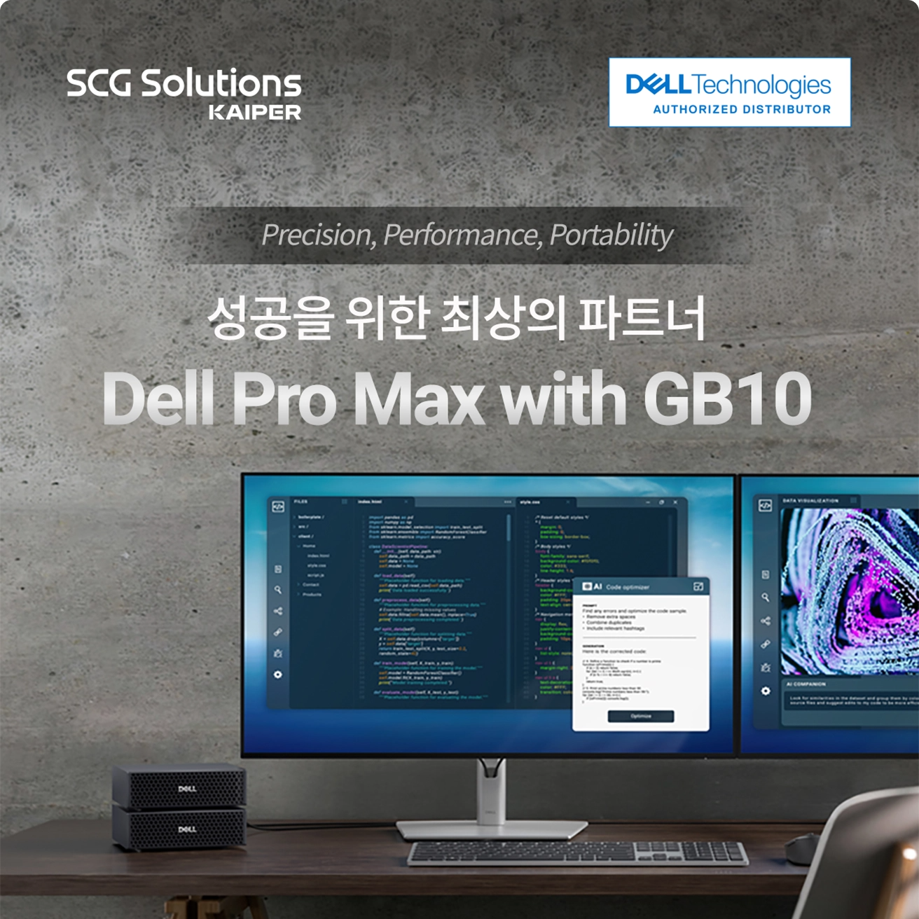 프로젝트 메인 이미지
